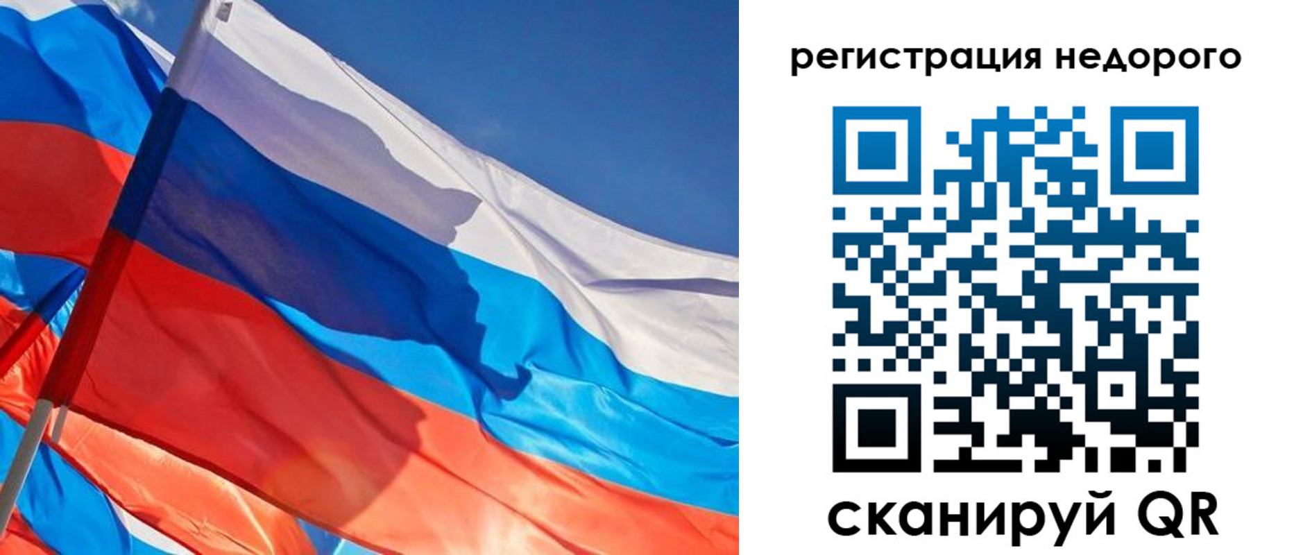 прописка ребенка в Смоленской области