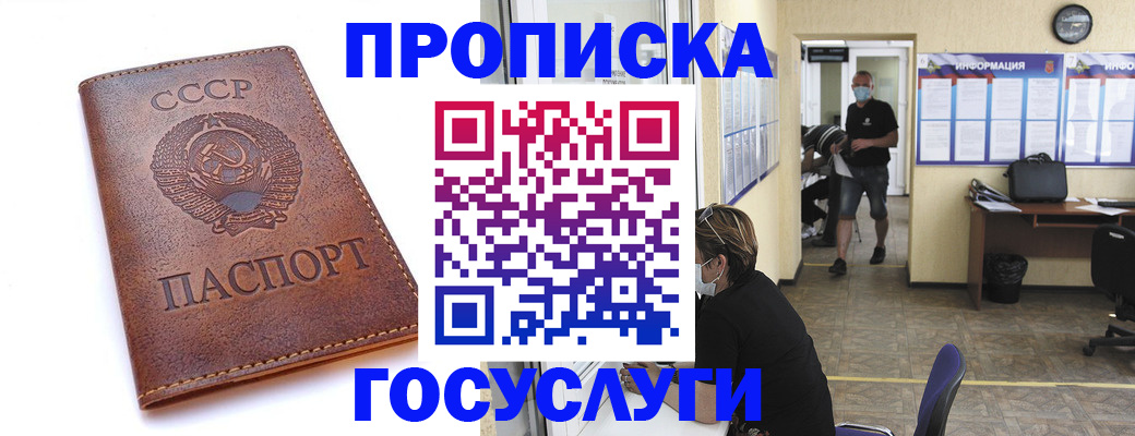 форма 3 в Смоленской области