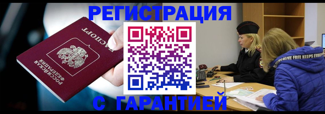 регистрация для школы в Смоленской области